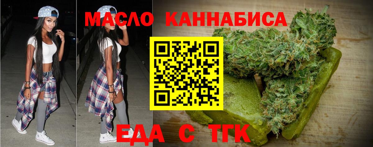 Майский  Canna-Cookies марихуана  Вход с VPN 