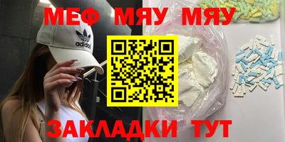 MDMA Заволжье
