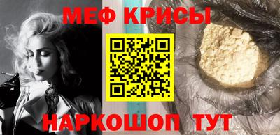 дживик Донской