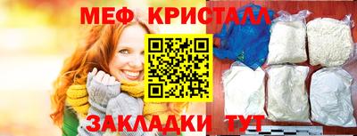 первитин Дубна