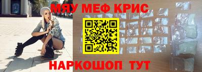 первитин Дубна