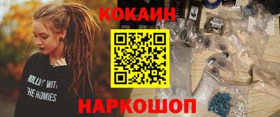 альфа пвп Донецк