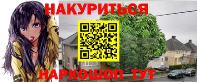 гидропоника Жуковский