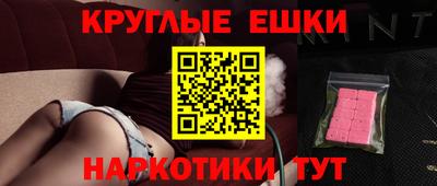 альфа пвп Донецк