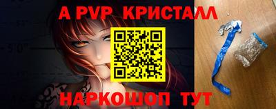 дживик Донской