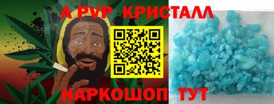 дживик Донской
