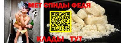 первитин Дубна