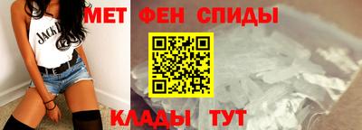 альфа пвп Донецк