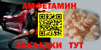 альфа пвп Донецк