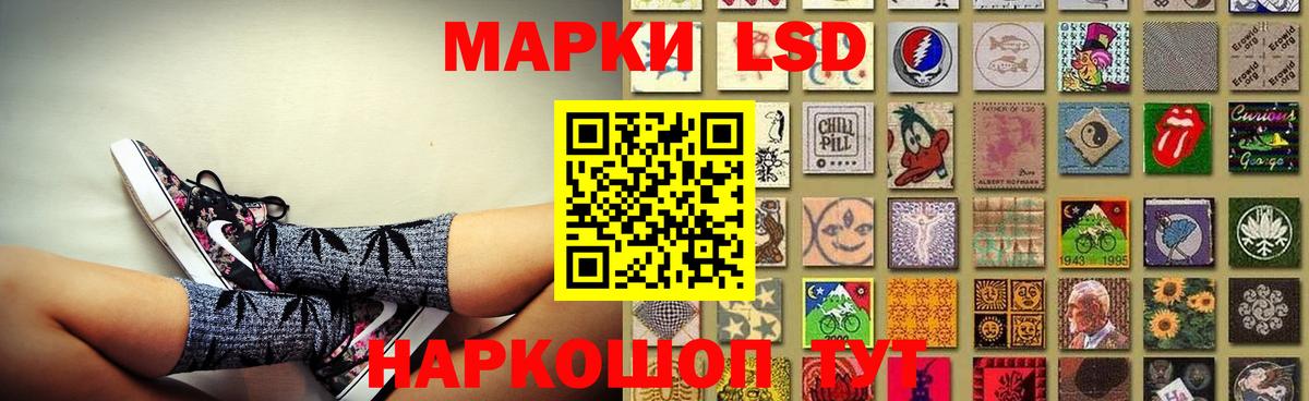 Лсд 25 экстази ecstasy  ЛСД экстази ecstasy  Вход с VPN  Майский 