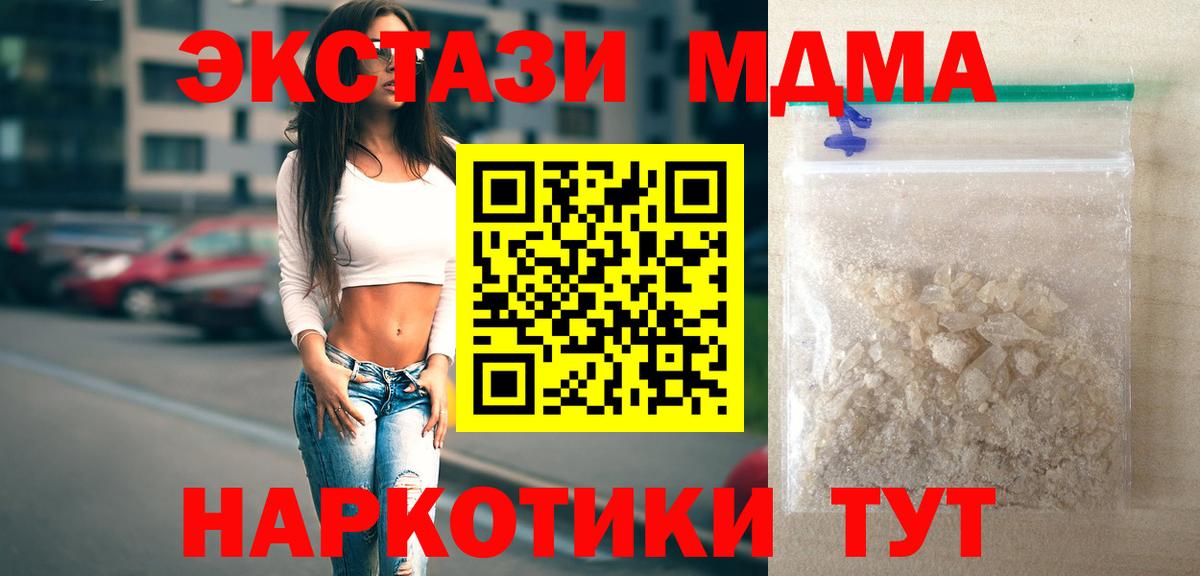 МДМА VHQ Майский