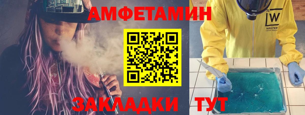 МЕТАМФЕТАМИН Methamphetamine Майский