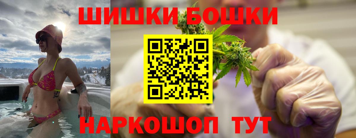 Каннабис OG Kush  Вход с VPN  Каннабис гибрид  Шишки марихуана марихуана  Майский 