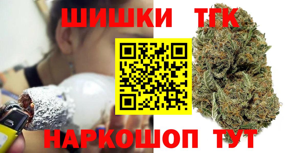 Бошки Шишки Bruce Banner Майский